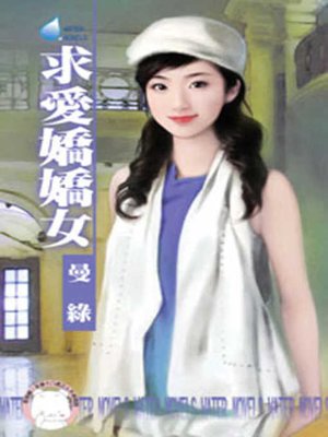 cover image of 瞬間